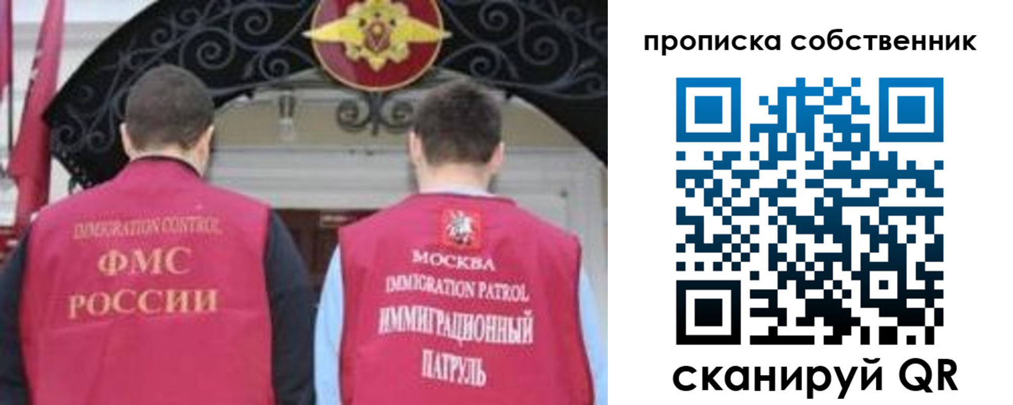 где прописаться в Казани