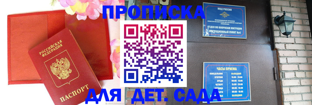 пропишу в квартире в Казани